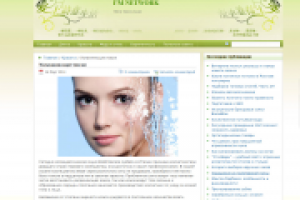 Увлажняющие маски