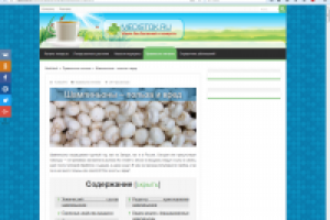 Шампиньоны – польза и вред