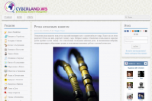 Алмазная резка (Москва)