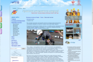 Красота начинается сверху