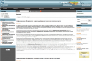 Инфракрасные обогреватели - идеальный вариант экономии электроэн