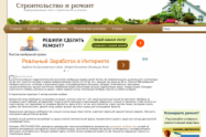 Монтаж мембранной кровли