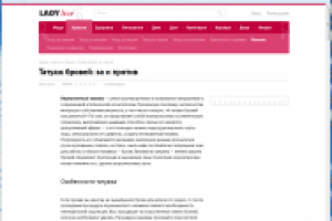 Татуаж бровей: за и против