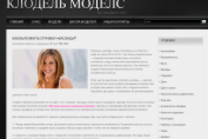 Как выполнить стрижку «каскад»