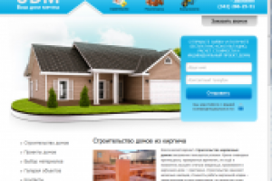 Строительство домов из кирпича