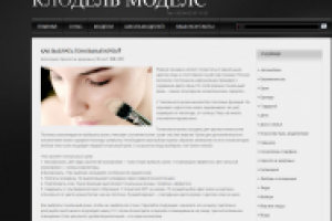 Как выбрать тональный крем?