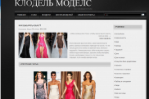 Как выбрать юбку?