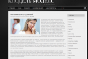 Как извиниться перед парнем?