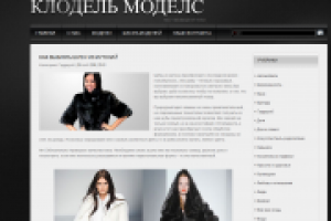 Как выбрать шубу из мутона?