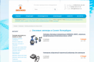 Дисковые затворы