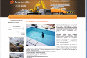 Как проводится очистка бассейна