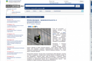 Мойка фасадов - привлекательность и результативность