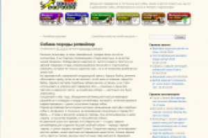 "Собака породы ротвейлер"