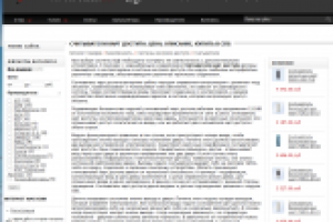 Считыватели карт доступа