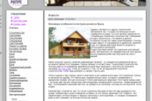 Ключевые особенности построек домов из бруса