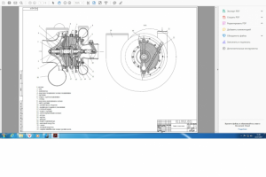 Проектирование турбохолодильника в AutoCad