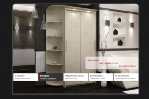 Работа 3725646