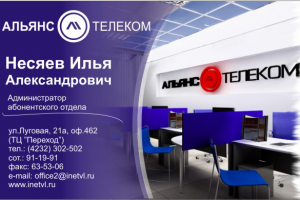 Работа 3725658