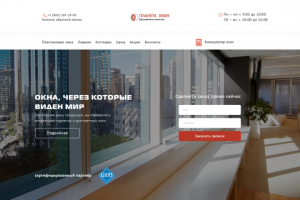 Планета Окон