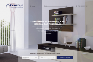 Мебель для гостиных
