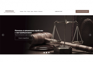 Корпоративный сайт