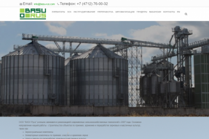 Корпоративный сайт -  услуги в агропромышленном секторе