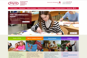 Сайт высшего учебного заведения