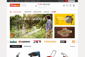 Интернет-магазин инструментов и техники