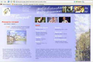 7 вечером кафе бардов