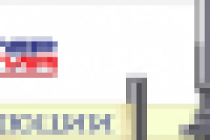 Революция цен