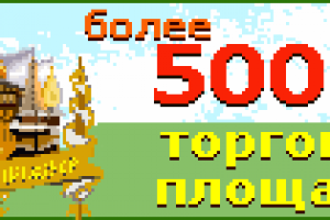 Миасский строительный двор