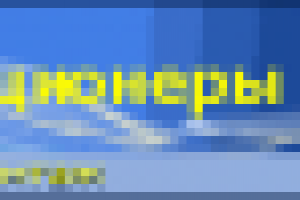 468*60 Мир связи