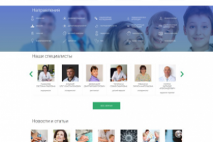 Работа 3625969