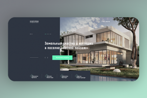 Коттеджный поселок "Лесной пейзаж"