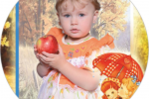 Работа 2073860