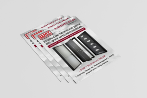 Листовка для компании ЦМТ