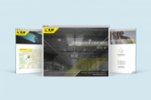 Презентация Складской комплекс