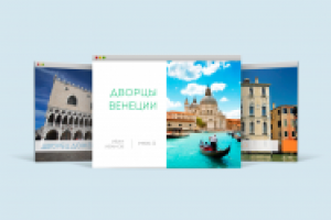 Презентация Дворцы Венеции