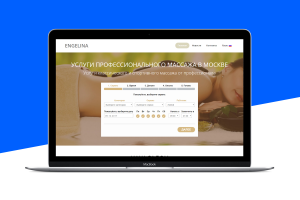 Сайт массажного салона