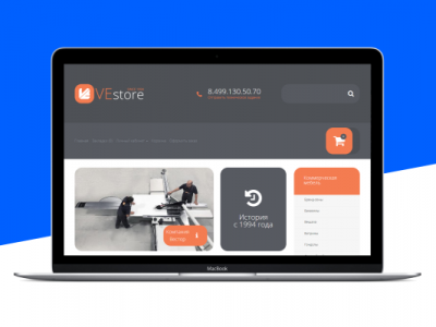 Интернет-магазин коммерческой мебели "VE-STORE"