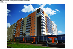 Жилой дом. Эскизный проект.