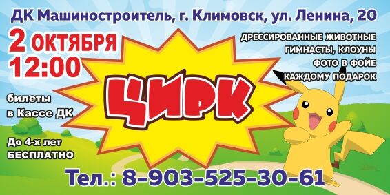 Работа 3083002