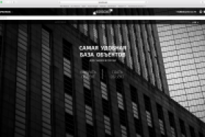 Дизайн сайта для локейшн агенства КОРОЧЕ