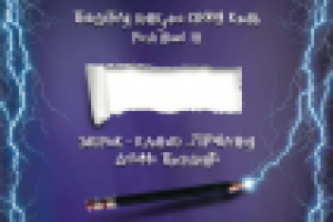 Дизайн диплома для ADCR