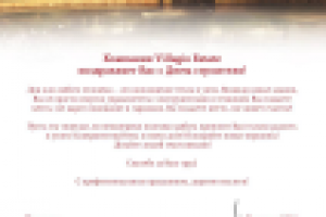 Верстка @ рассылки