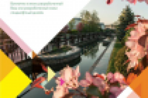 Верстка @ рассылки