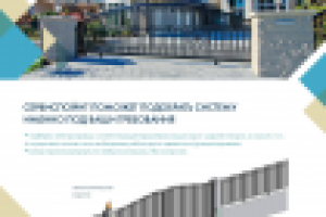 Верстка @ рассылки