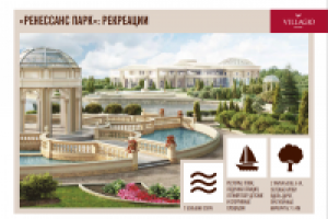 Презентация для Villagio Estate