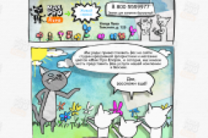 лендинг пейдж