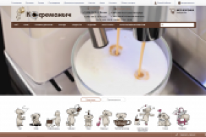 Интернет-магазин, ссылка в описании